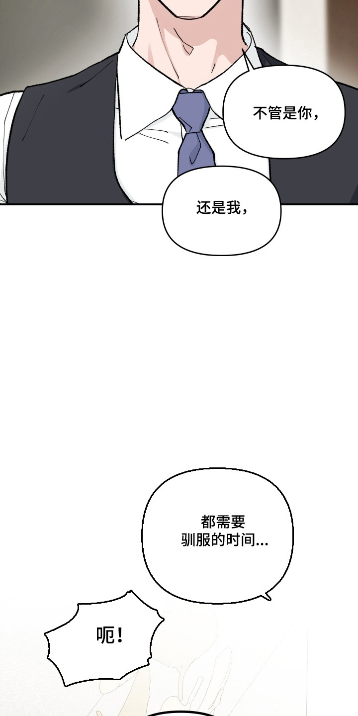 第63话16
