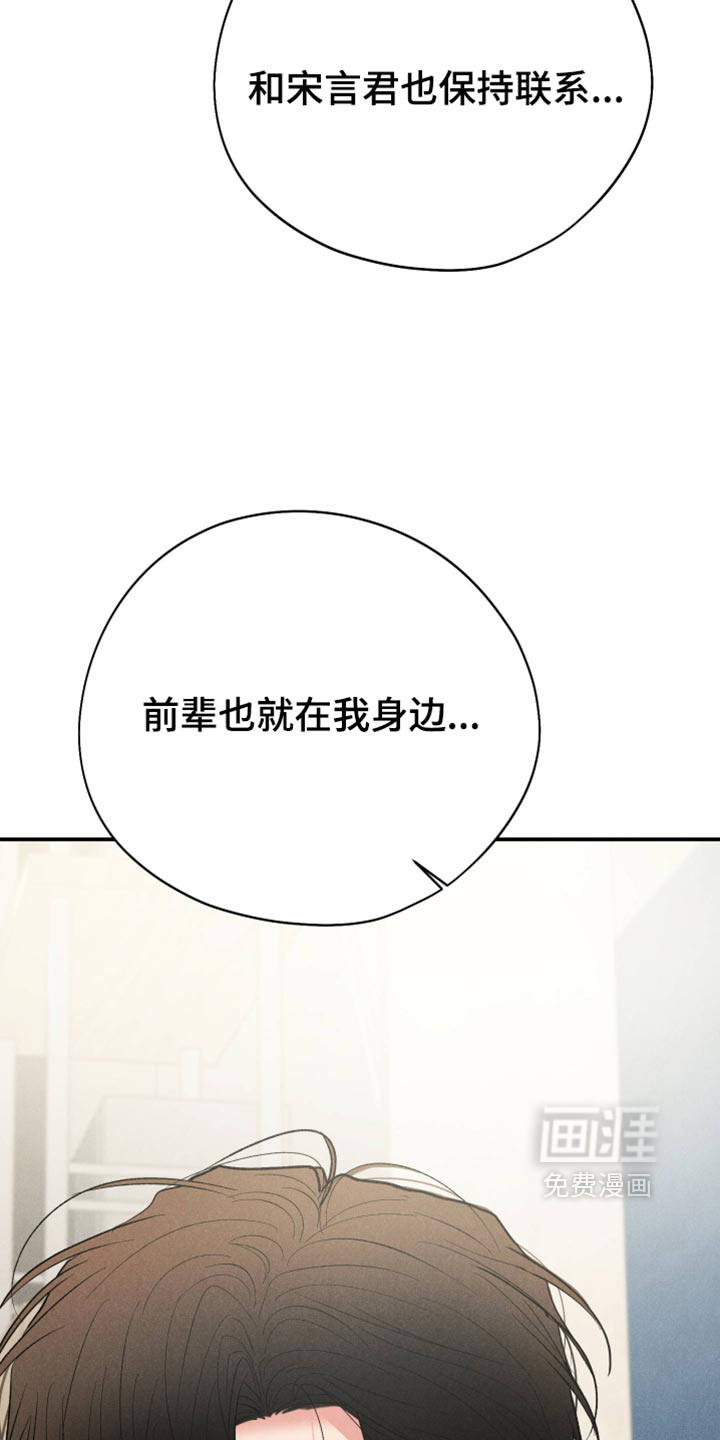 第162话34