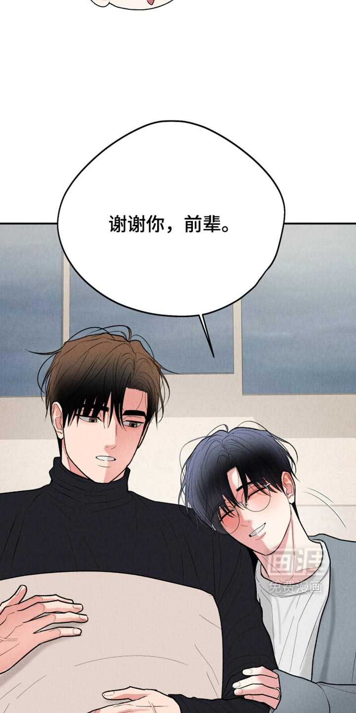 第162话29