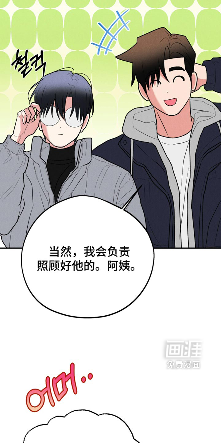 第162话12