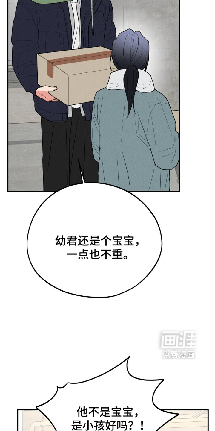第162话5