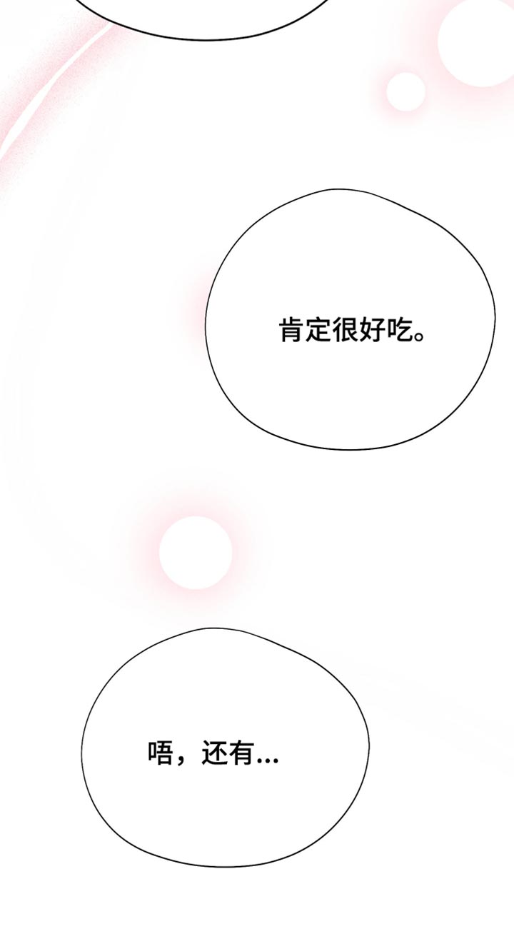 第162话40