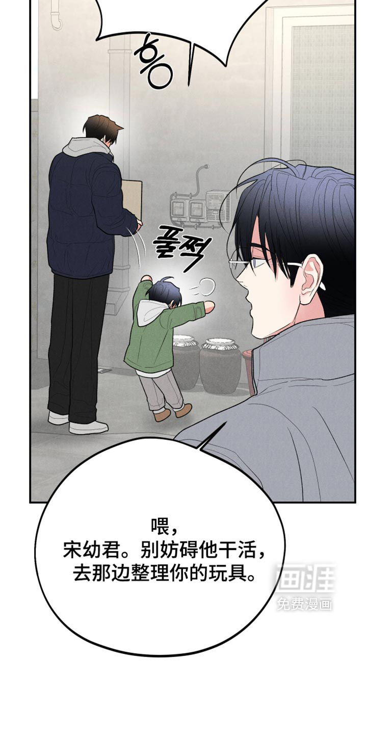 第162话6