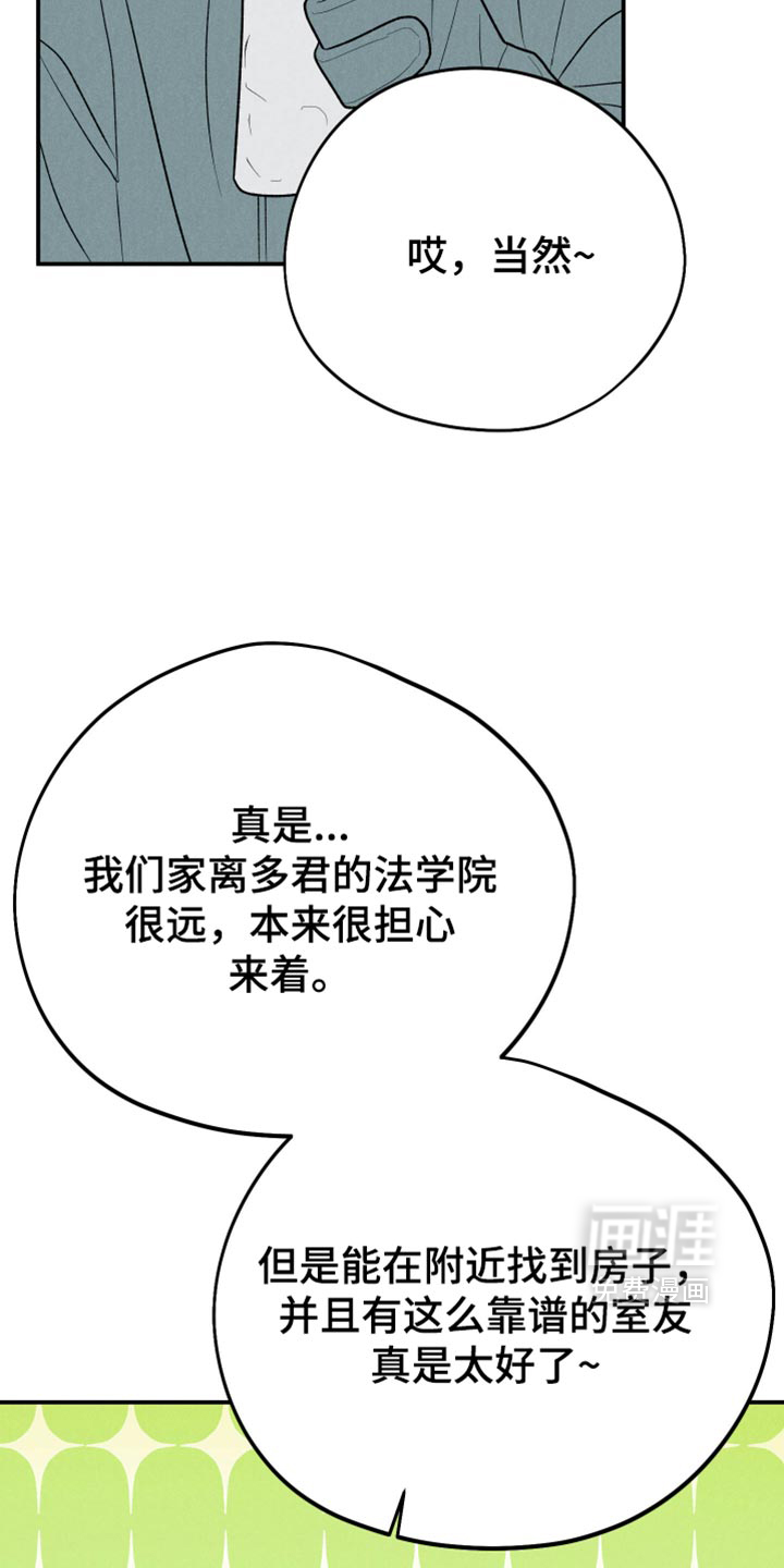 第162话11