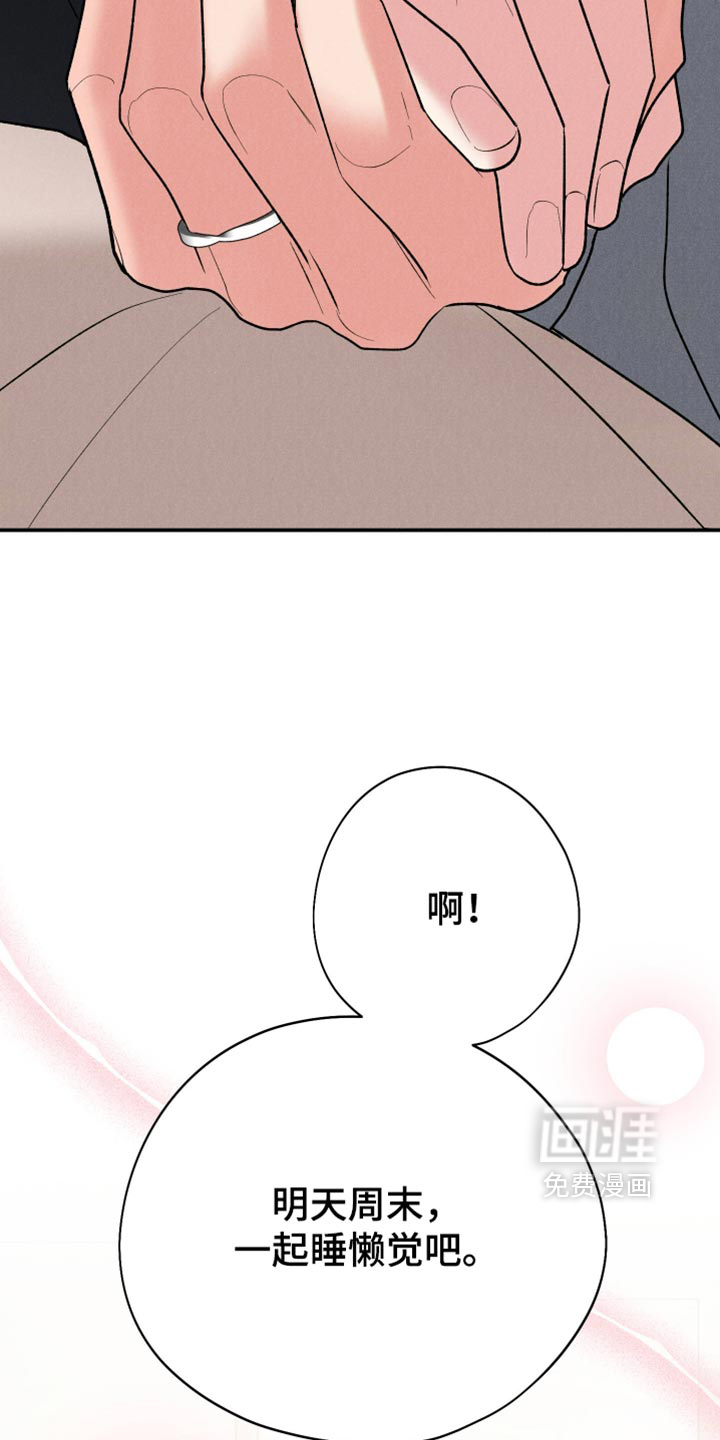 第162话37
