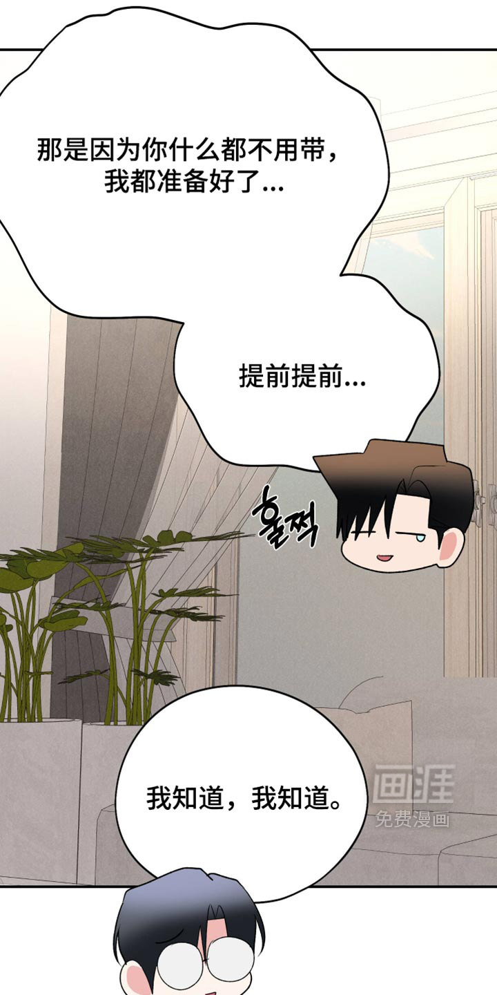 第162话28