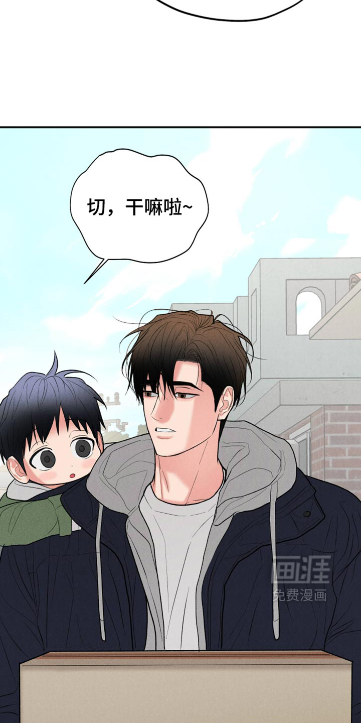 第162话3
