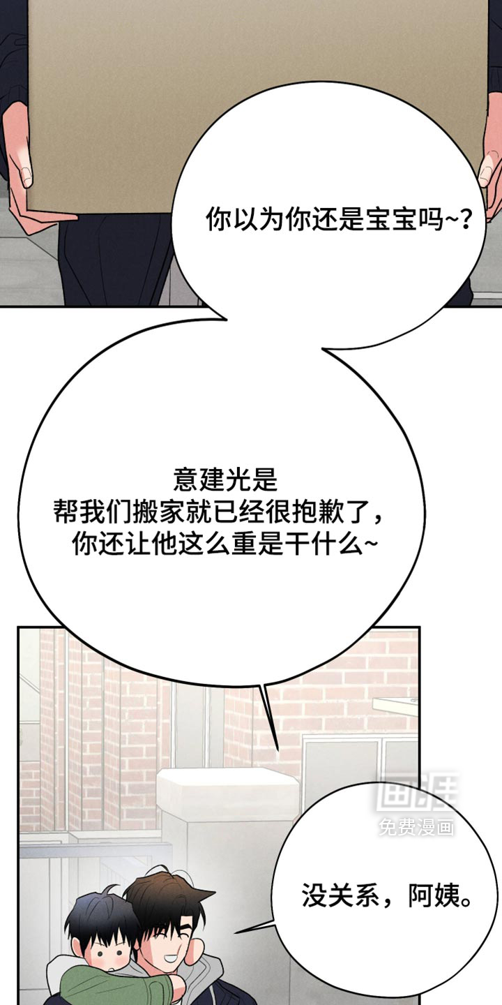第162话4