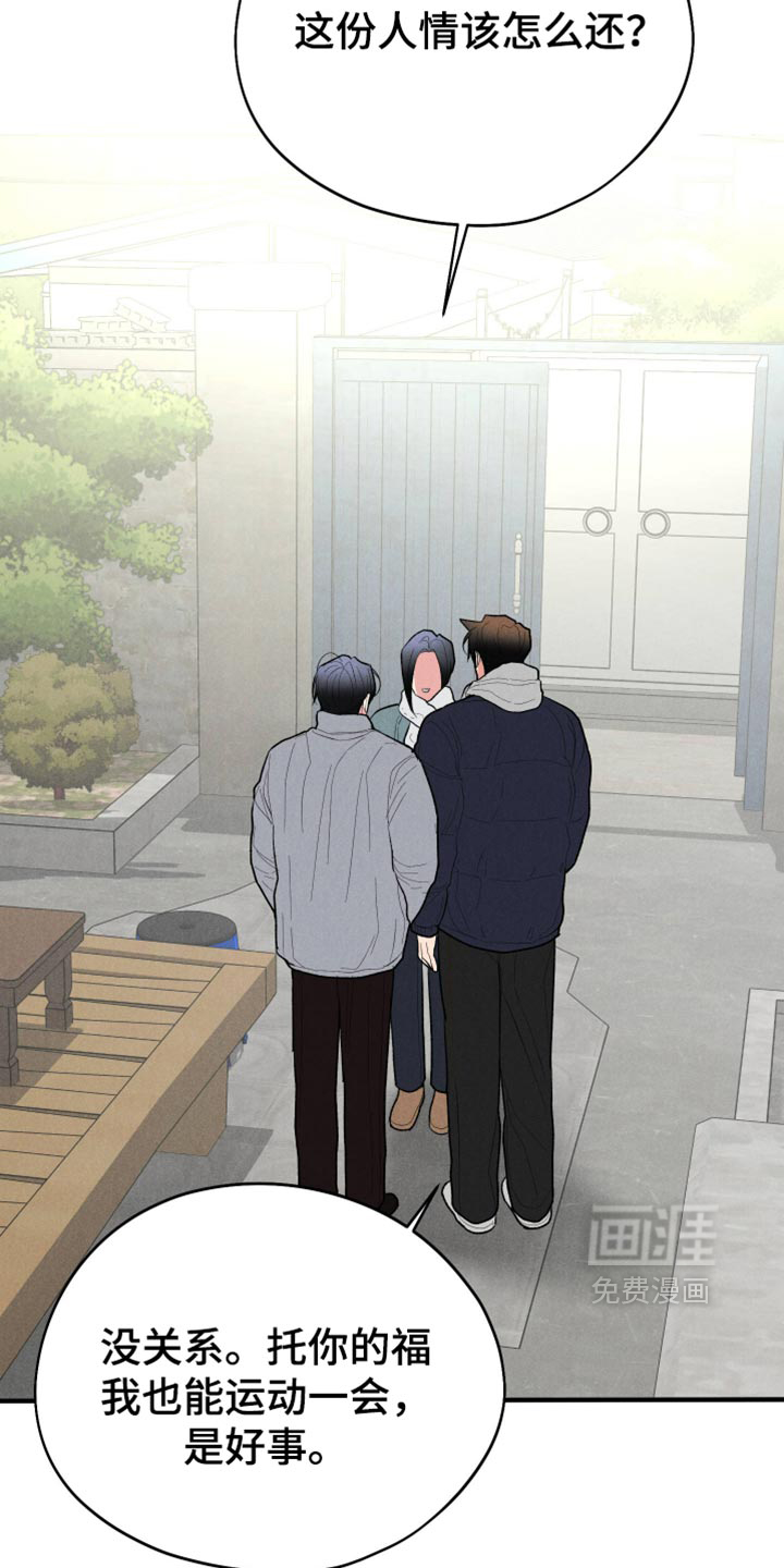第162话8