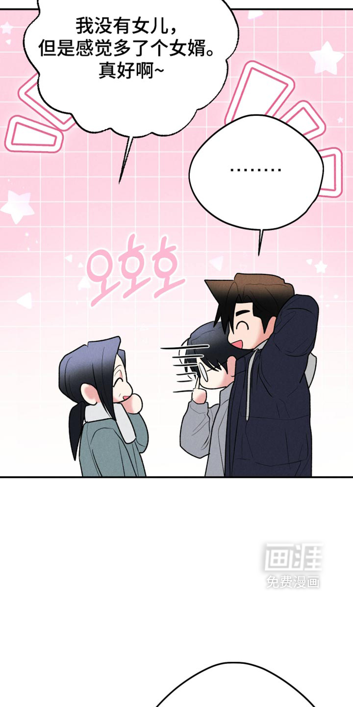 第162话13