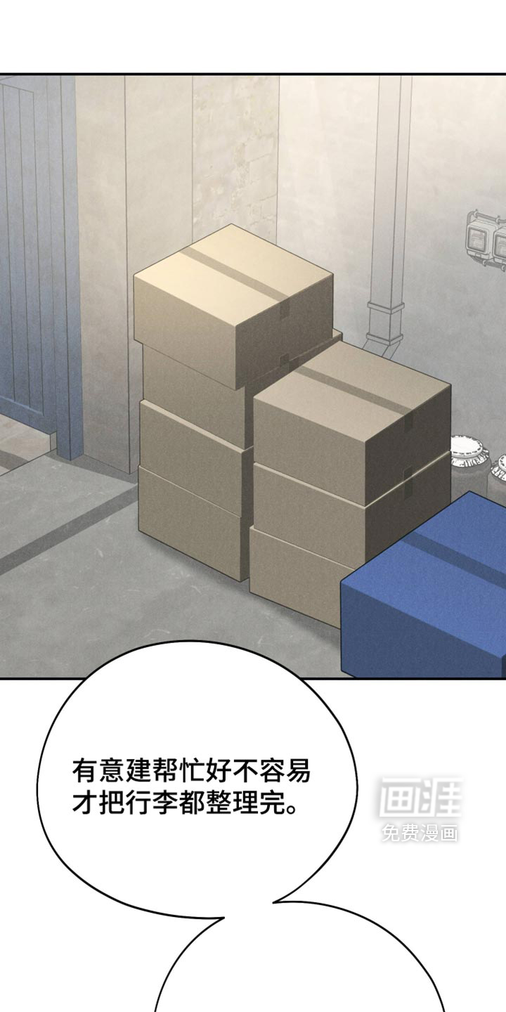 第162话7