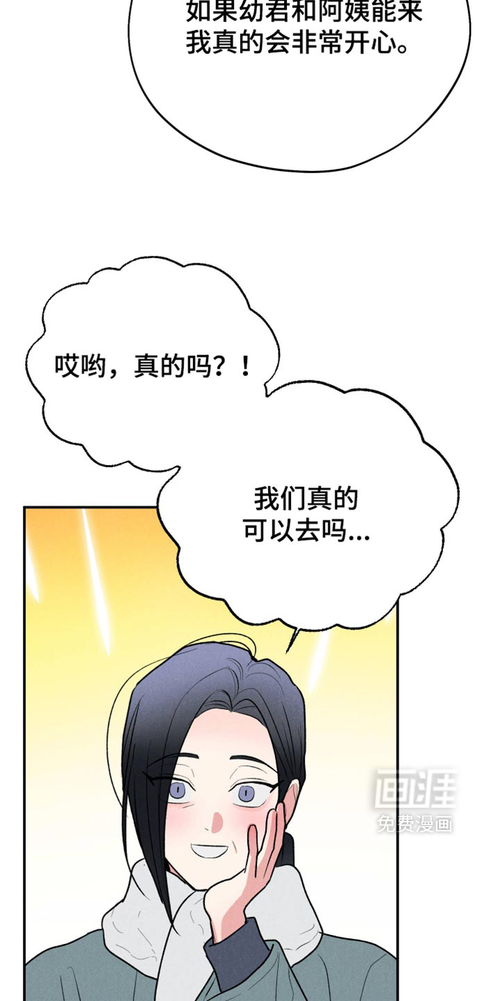 第162话10