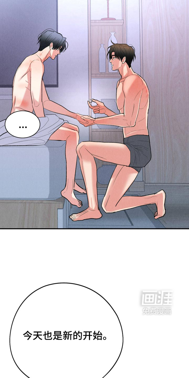 第161话25