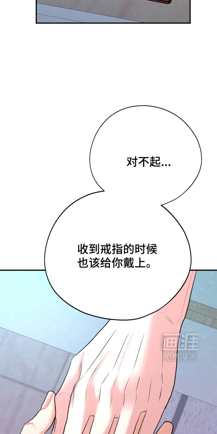 第161话19