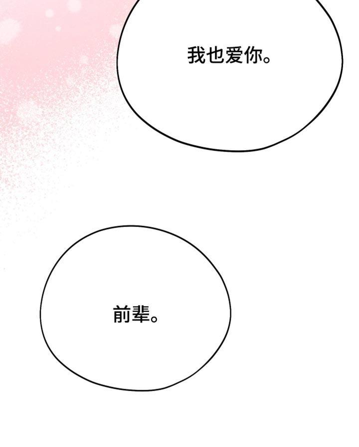 第161话33