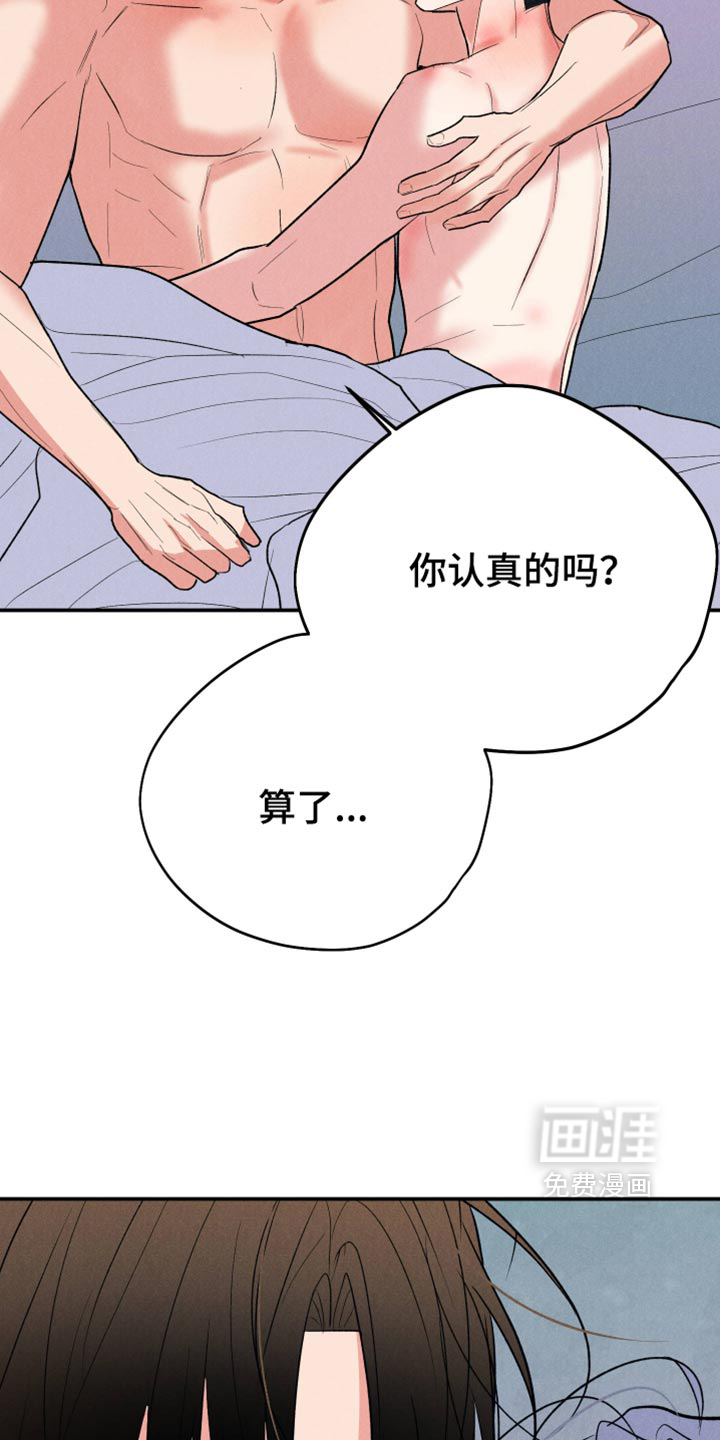 第161话12