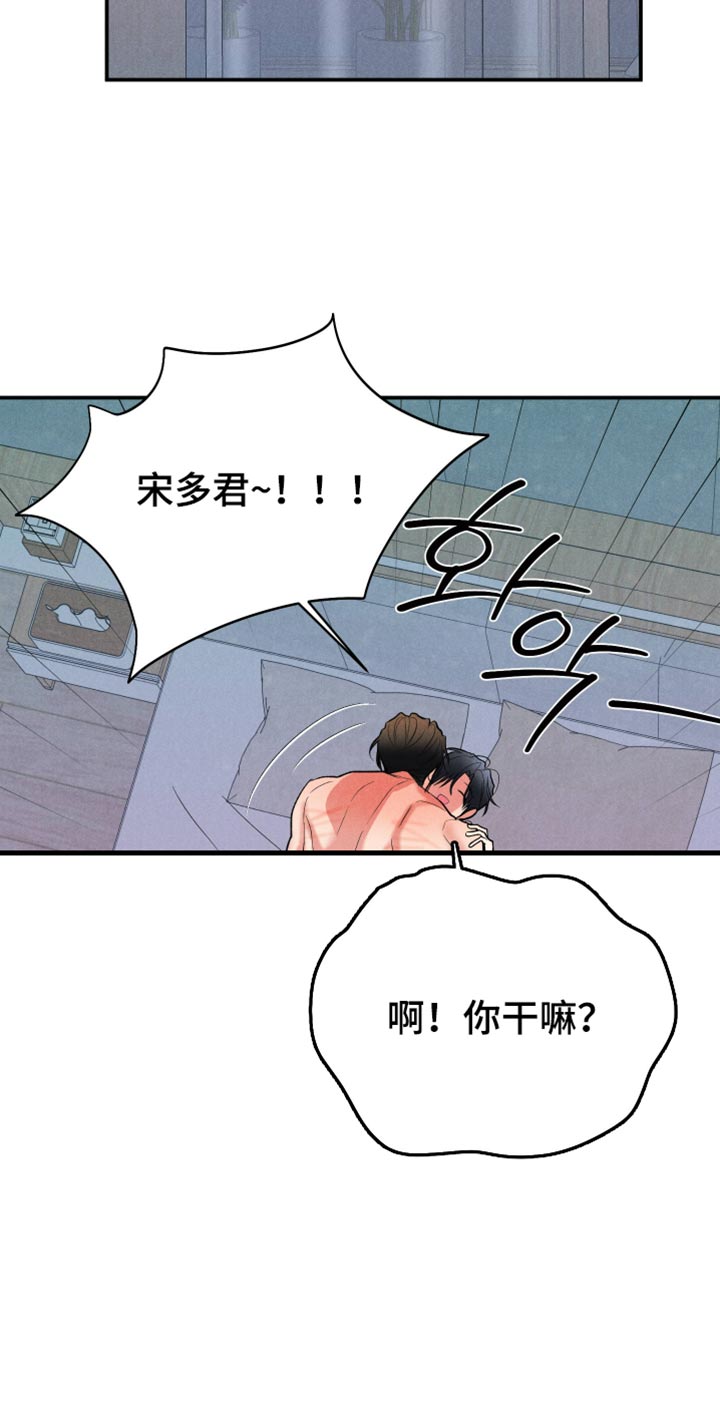 第161话15