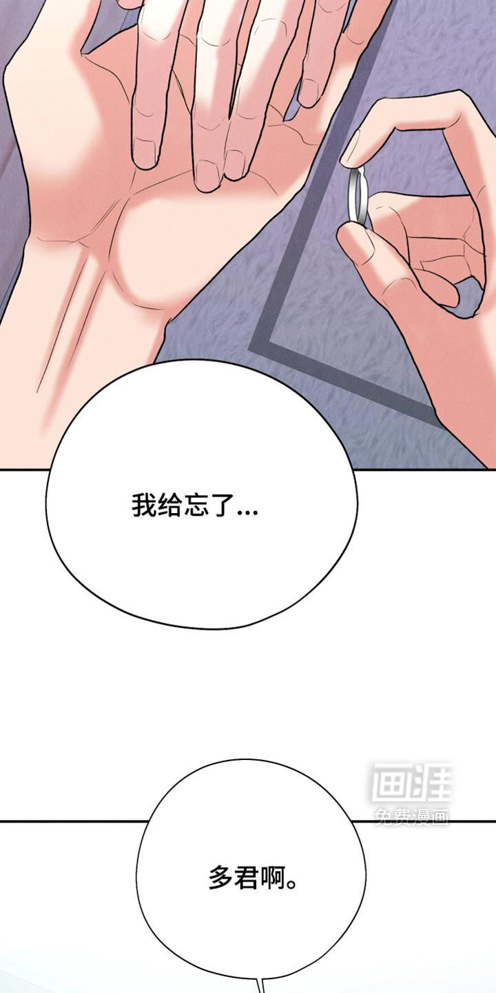 第161话20