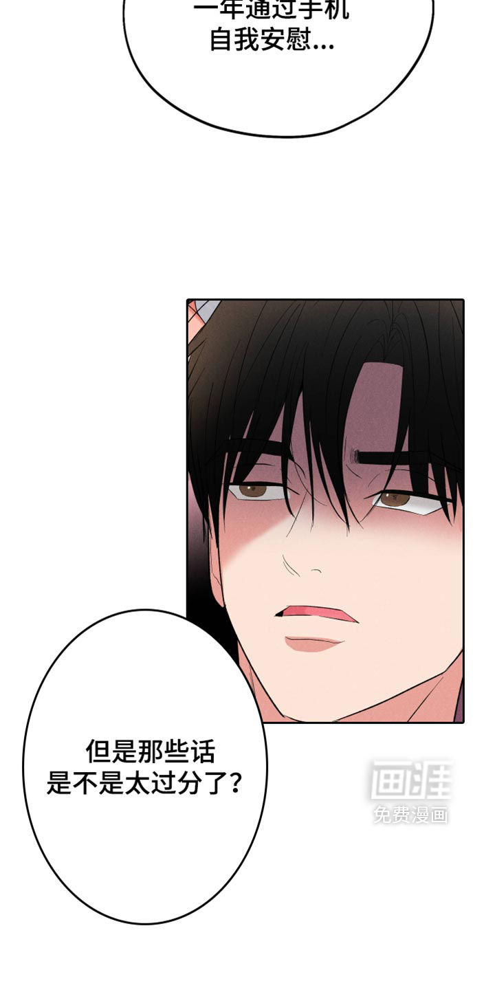 第161话4