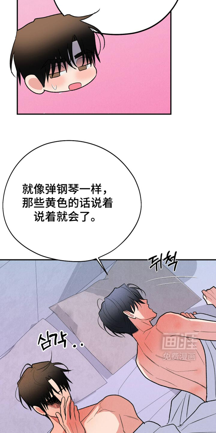 第161话6