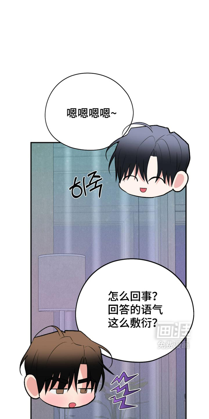 第161话14