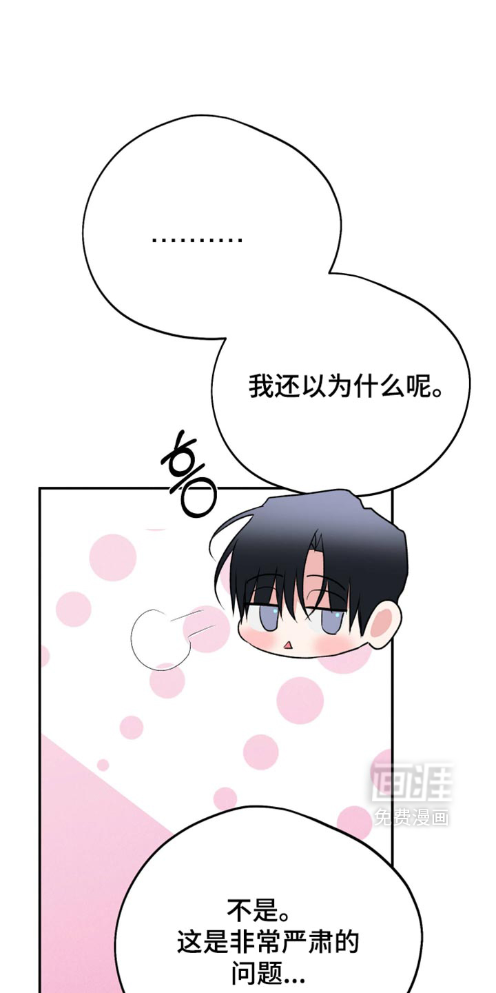 第161话5