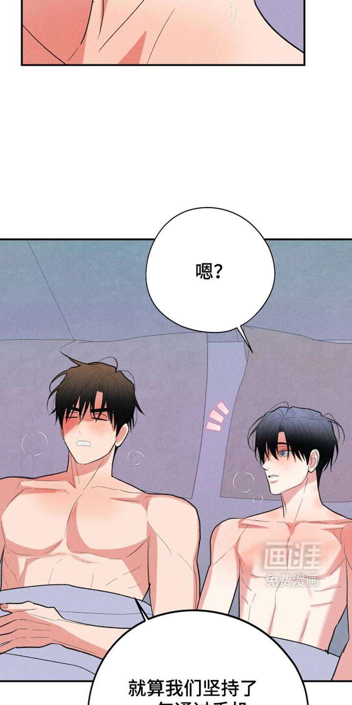 第161话3