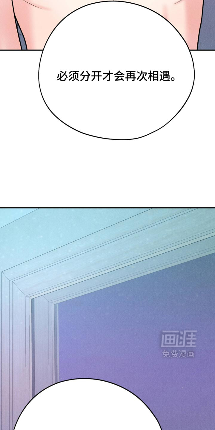 第161话23