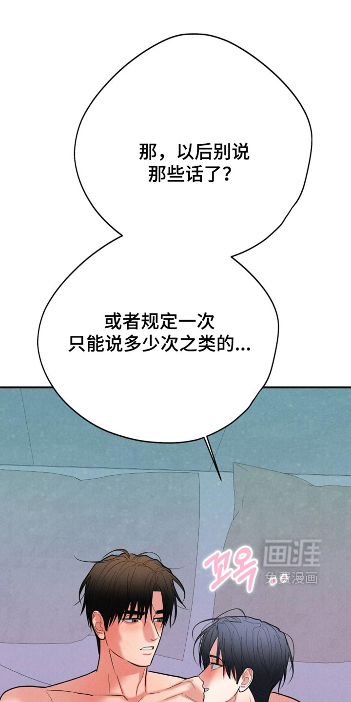 第161话11