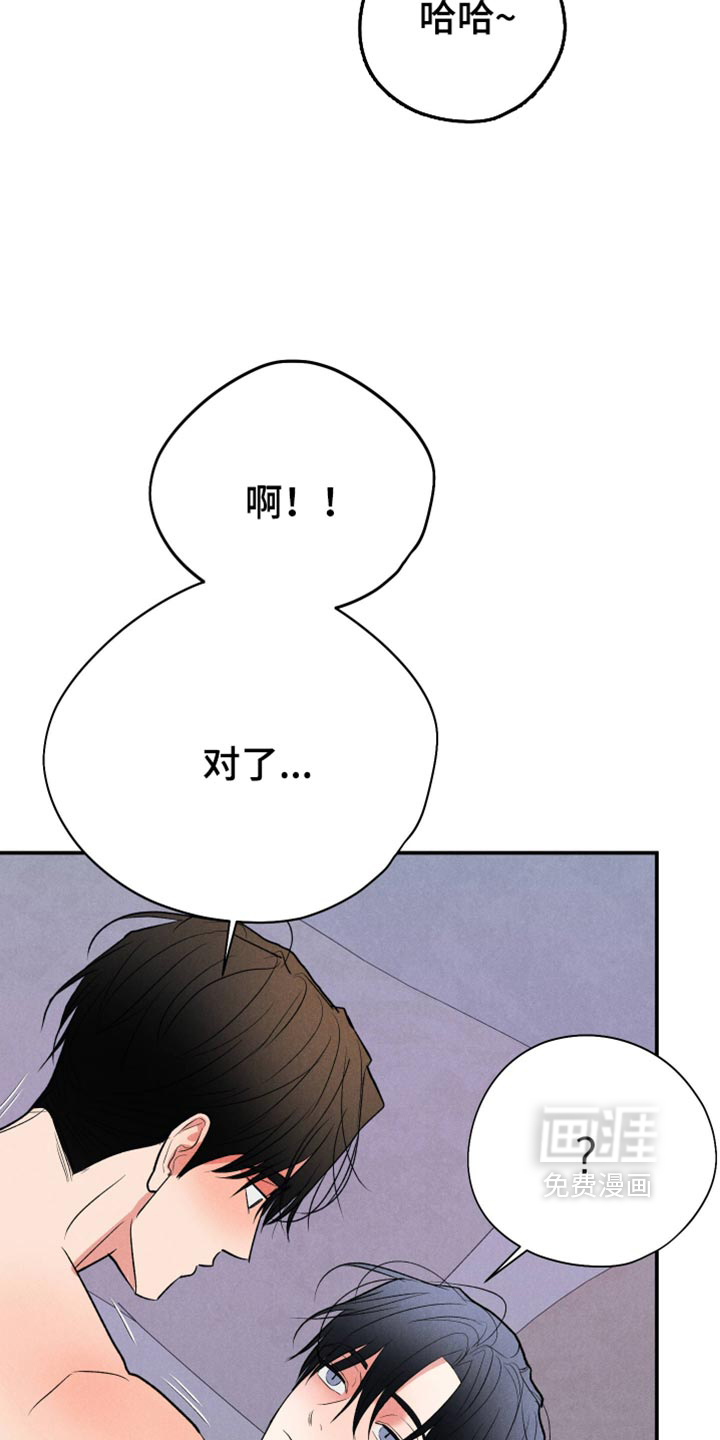 第161话17