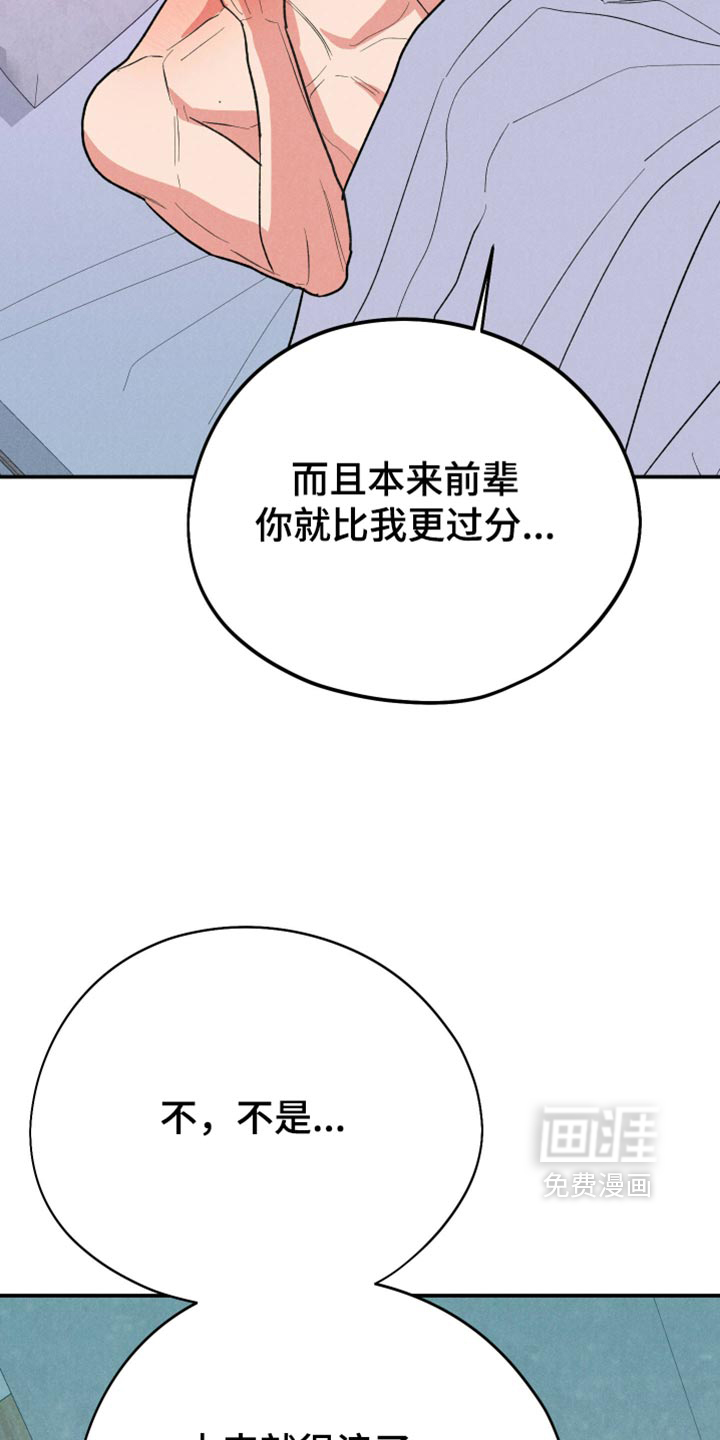 第161话7