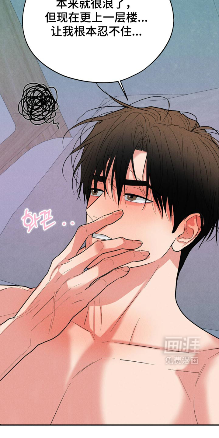 第161话8