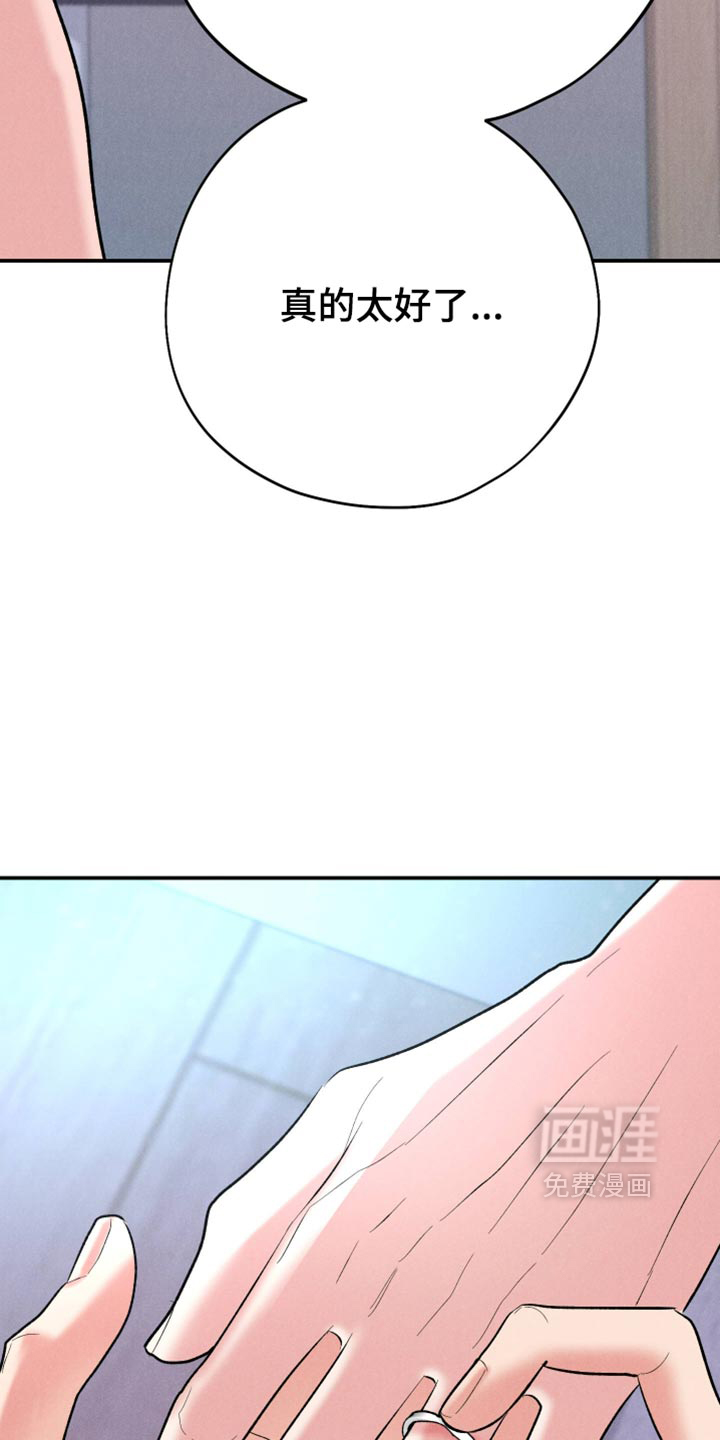 第161话28