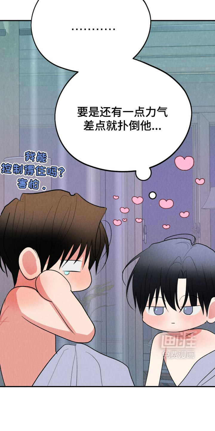 第161话10