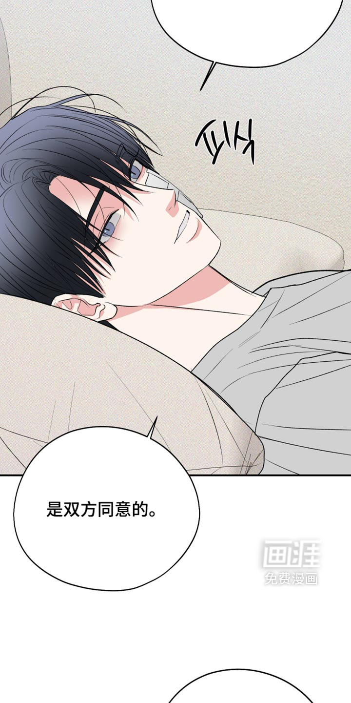 第157话9