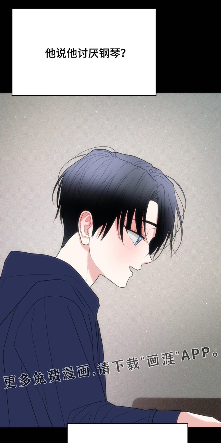 第157话28