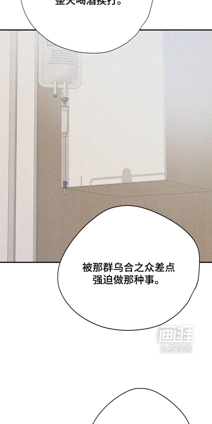 第157话7