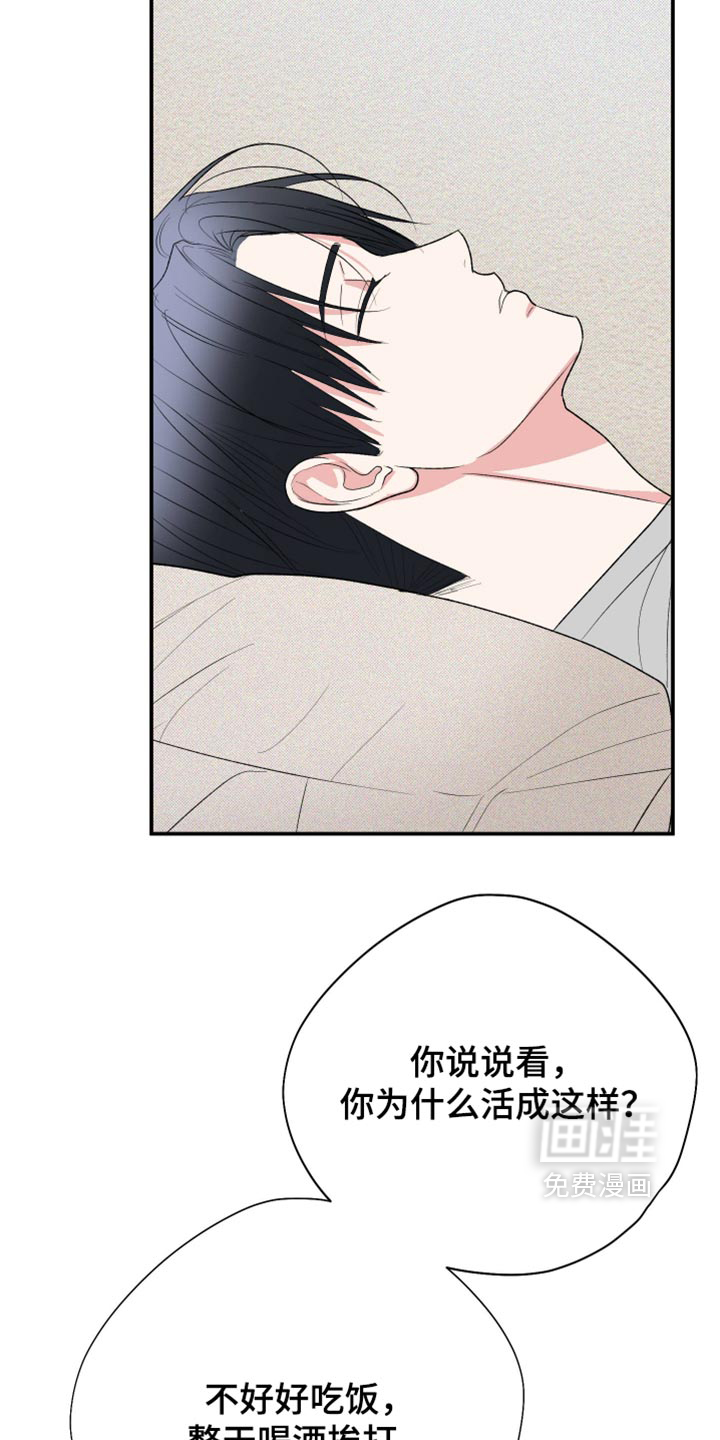 第157话6