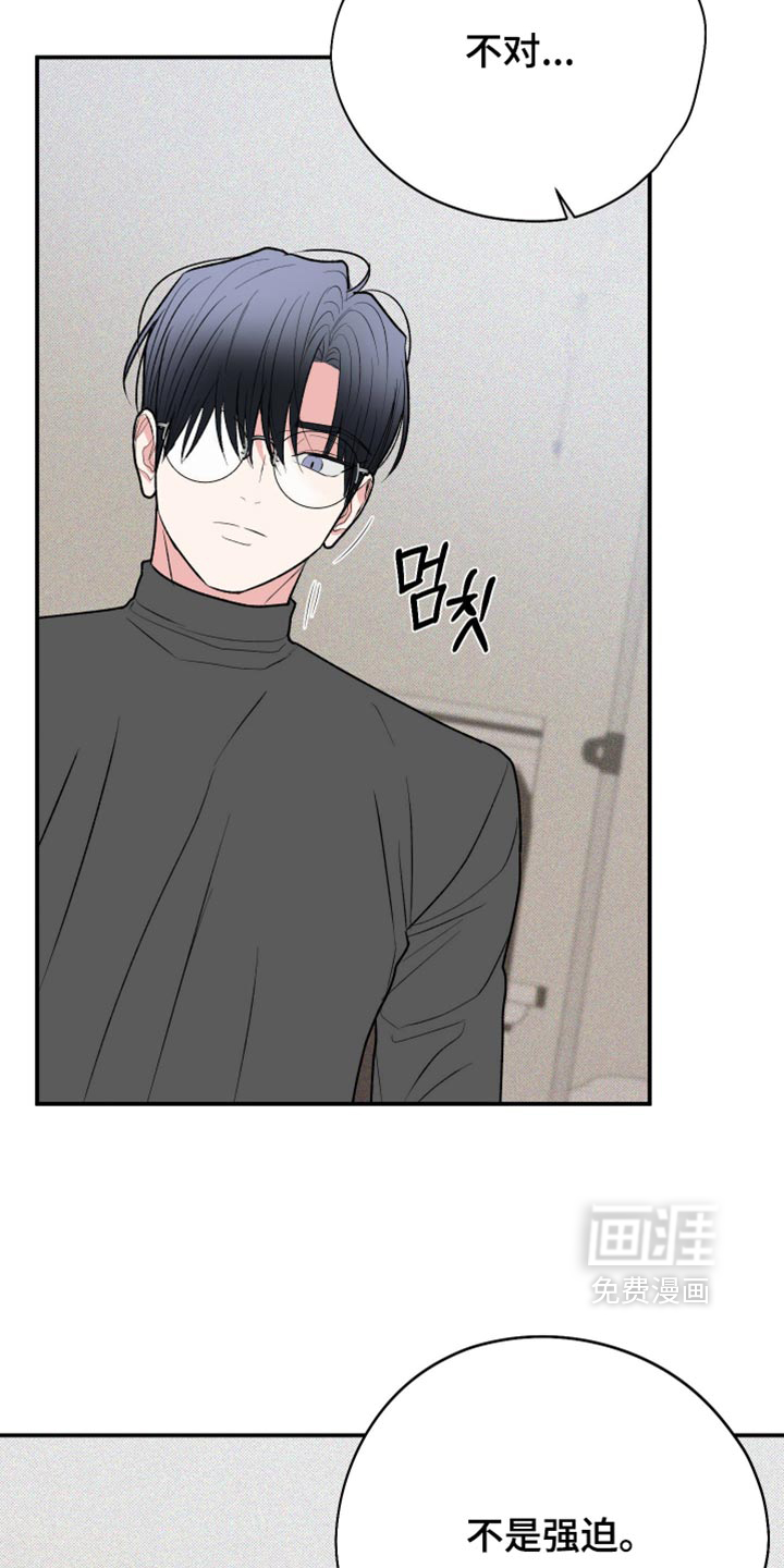 第157话8