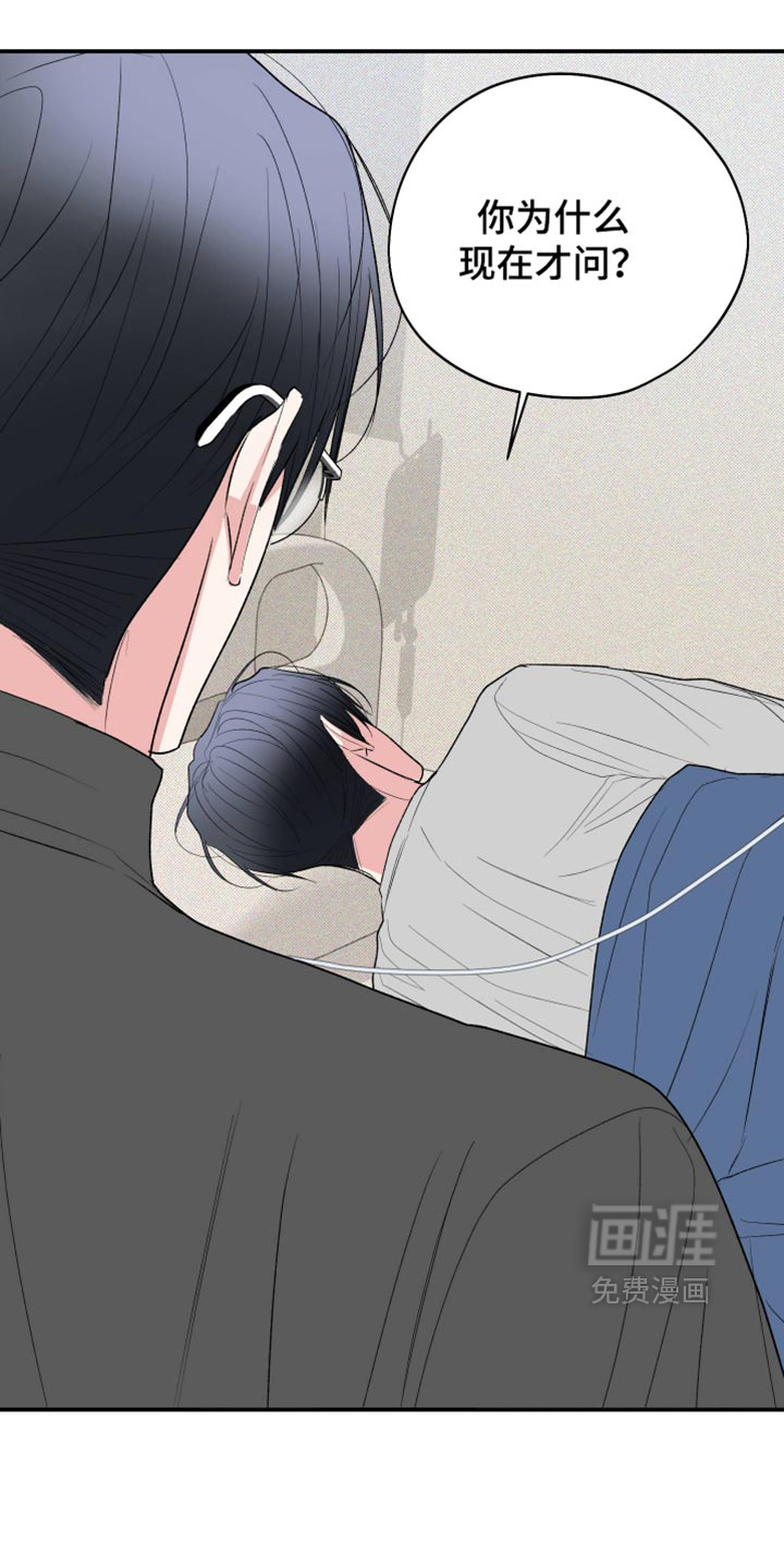 第157话20
