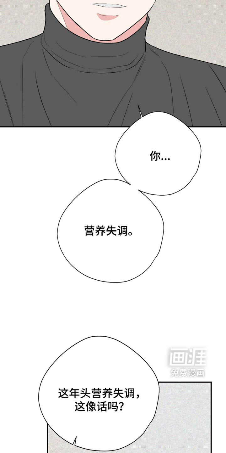 第157话5