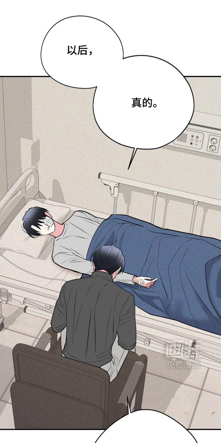 第157话16