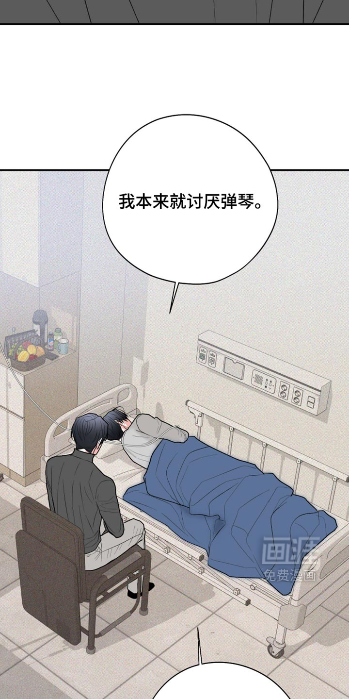 第157话23