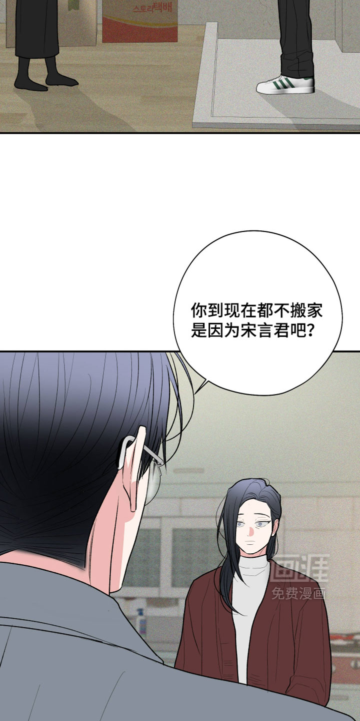 第155话13
