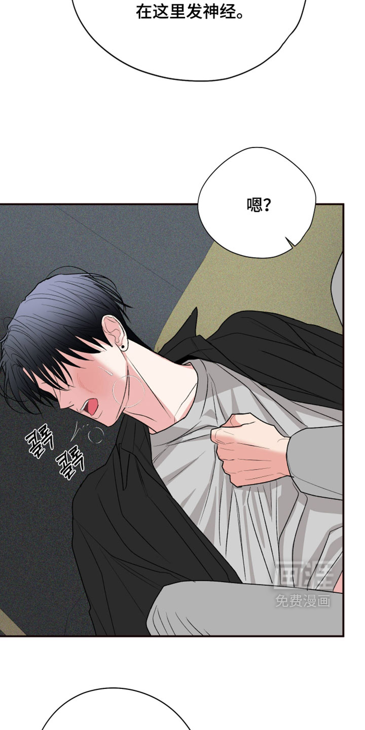 第155话30