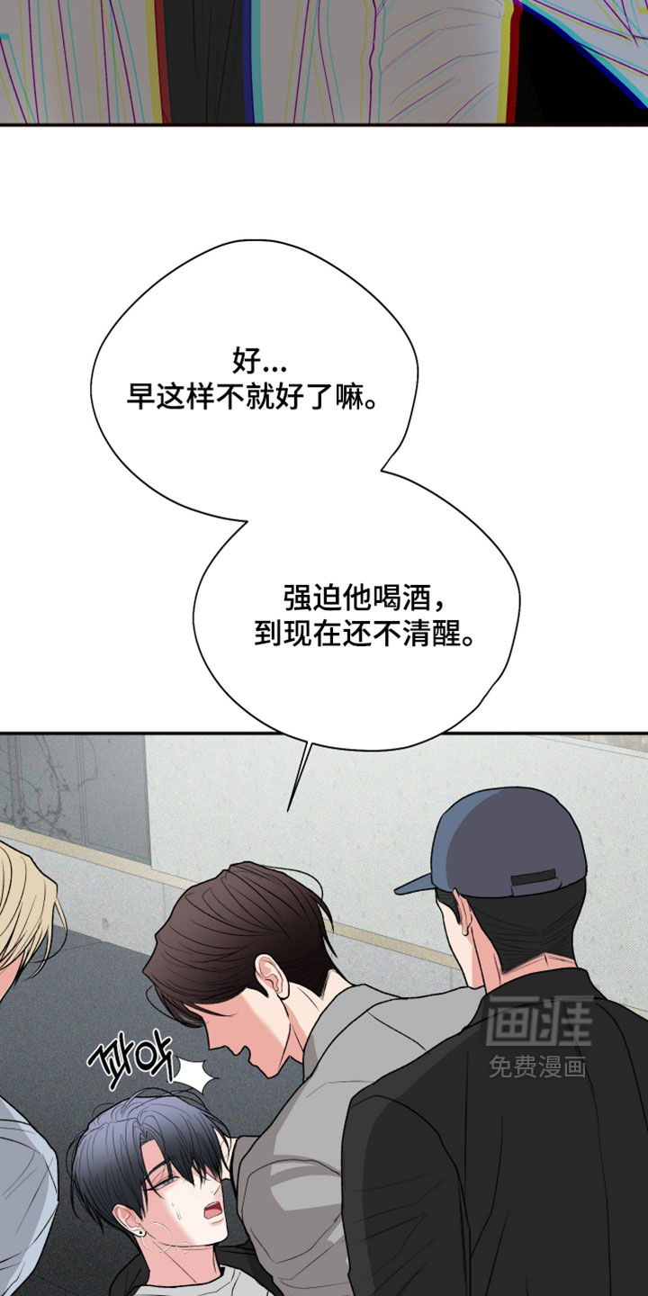 第155话32