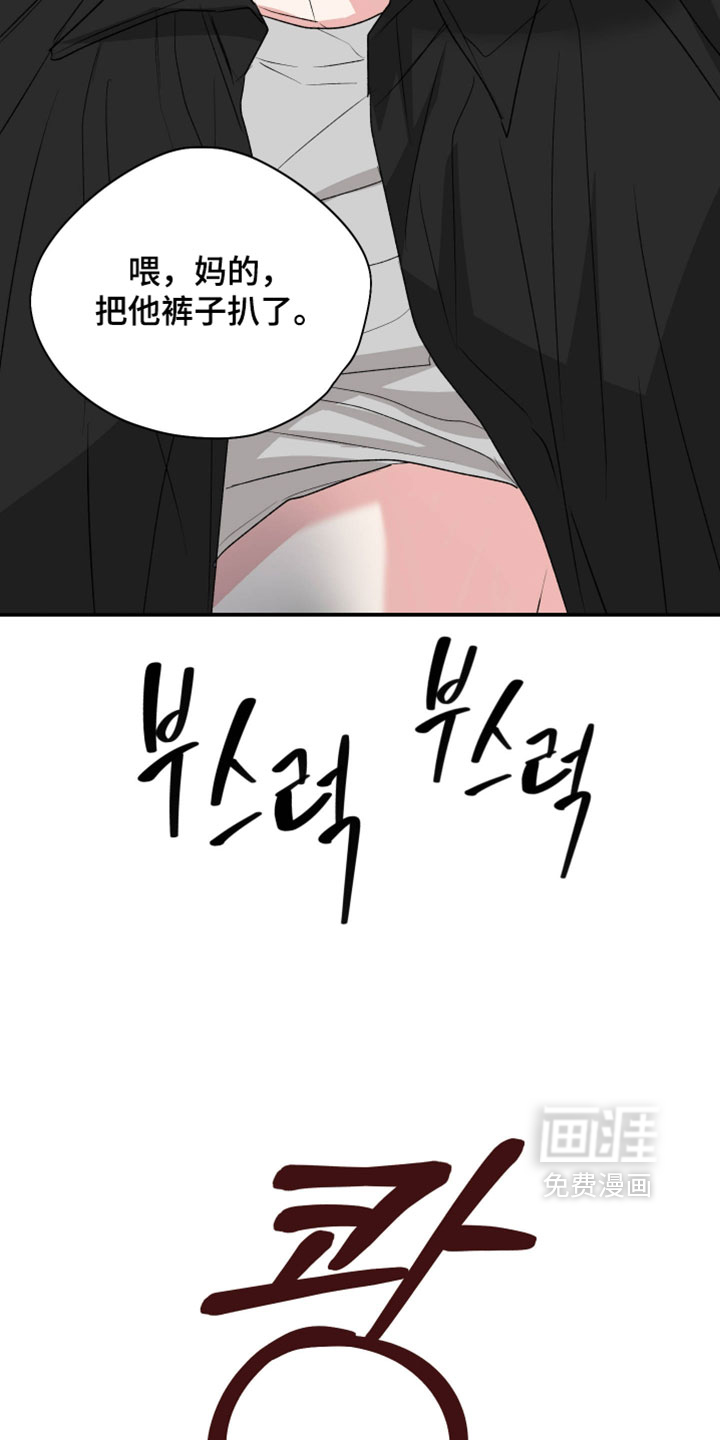 第155话35