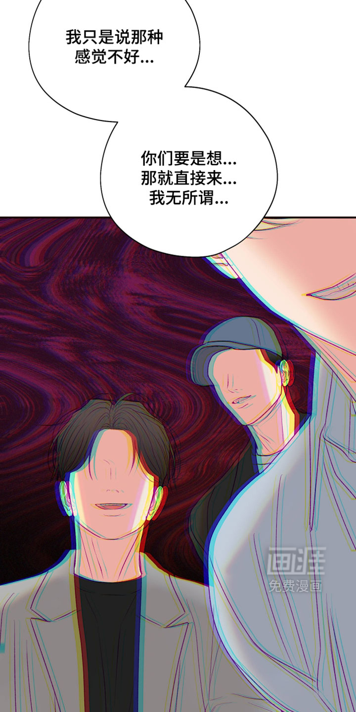 第155话31