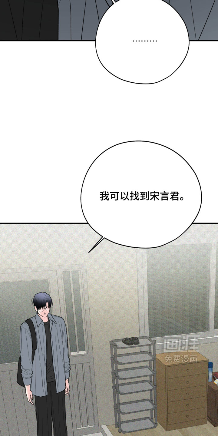 第155话19