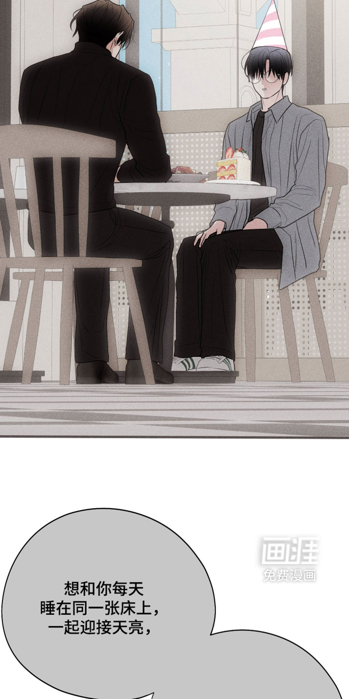 第155话4
